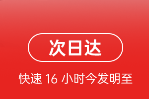 兰旗机场物流航空货运 航空货运