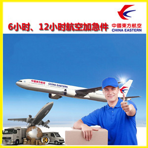 兰旗机场物流公司谈空运的四大作用是什么